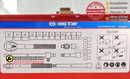ของแท้! ชุดบล็อก 3หุน 3/8 KINGTONY 22 ชิ้น รุ่น 3523MR 3023MR 6 กับ 12 เหลี่ยม หน่วยมิล / 3023SR 12เหลี่ยม หน่วยนิ้ว หุน